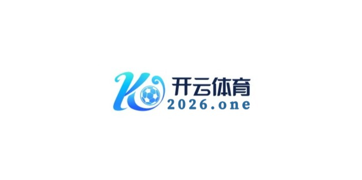 【开云app实时报道】全程记录奥运会比赛现场气氛：观众欢呼、掌声雷动与历史性时刻的每秒呈现